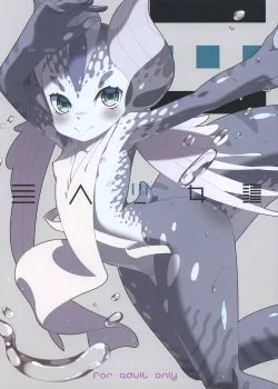 Bìa truyện Ajin Shoujo Tan Vol. 3