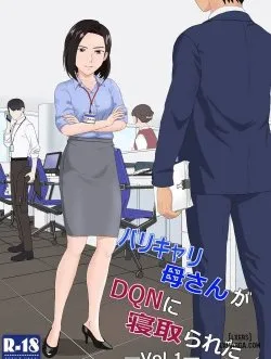 Bìa truyện Baricare Kaa-san Ga Dqn Ni Netorareta Vol.1