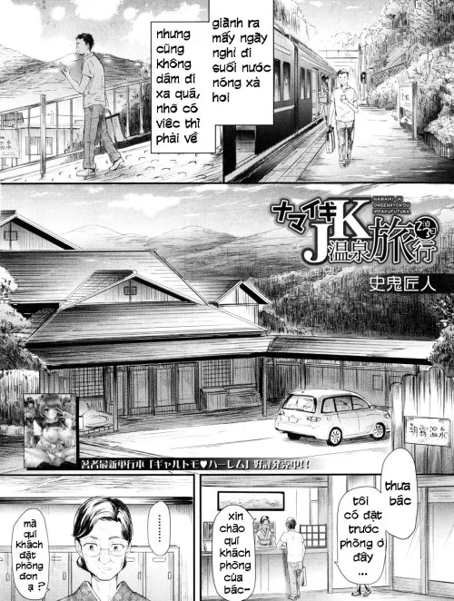 Bìa truyện Chuyến Đi Suối Nước Nóng