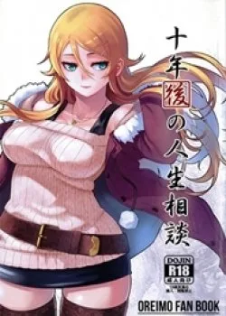 Bìa truyện Juunengo No Jinsei Soudan