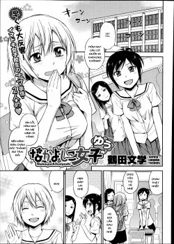 Bìa truyện Nakayoshikojyoshi Yuu