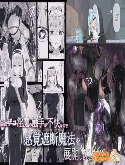 Bìa truyện Teikyuu Zako Inma No Shokushu