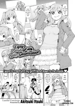 Bìa truyện Tipsy Dead Drunk Self-Intoxication