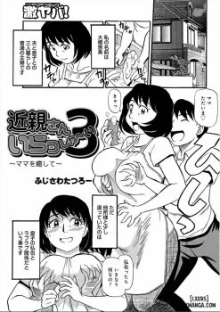 Bìa truyện Welcom Relatives 3