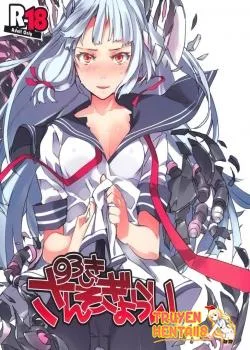 Bìa truyện 93 Sự Xuất Hiện Lạ Lùng