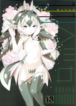 Bìa truyện Ajin Shoujo-Tan Vol. 5