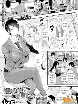 Bạo Dâm Cô Giáo Và Đám Học Sinh Hư Hỏng - Bìa truyện