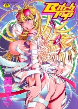 Bìa truyện Bitch Trap