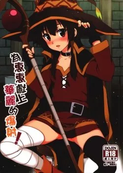 Blessing Megumin With A Magnificence Explosion - Bìa truyện