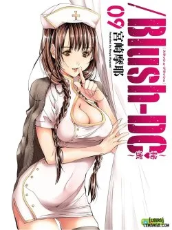 Blush-dc ~秘_蜜~ Vol.9 - Bìa truyện