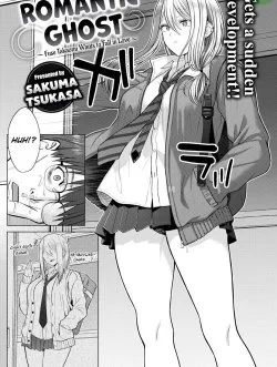 Bìa truyện Bóng Ma Lãng Mạn