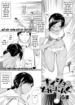 Bìa truyện Buổi Địt Nhau Bí Mật