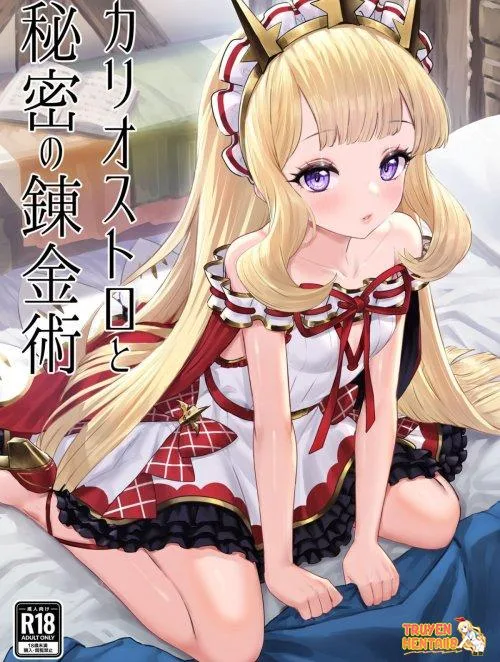 Bìa truyện Cagliostro To Himitsu No Renkinjutsu