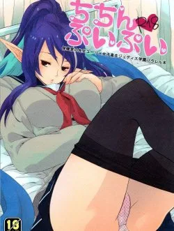 Bìa truyện Chichin Puipui