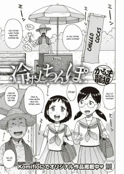 Bìa truyện Chilled Cocks