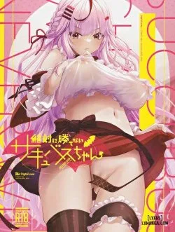 Bìa truyện Cô Nàng Succubus Không Thể Thắng