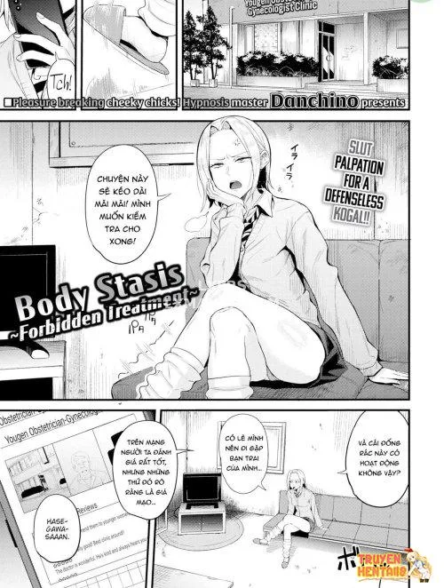 Cơ Thể Ứ Đọng ~Cấm Điều Trị~ - Bìa truyện