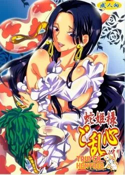 Bìa truyện Công Chúa Rắn Xin Mời Vào