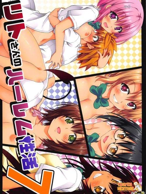 Cuộc Sống Đầy Nứng Của Rito-san - Bìa truyện