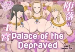 Bìa truyện Daraku No Oukyuu