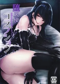 Bìa truyện Datenshi Corruption