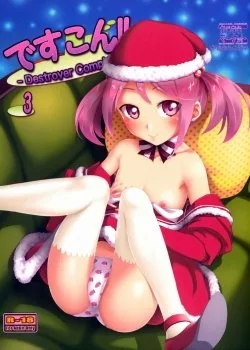 Bìa truyện Descon 3 – Destroyer Complex