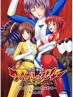 Bìa truyện Dina Ranger