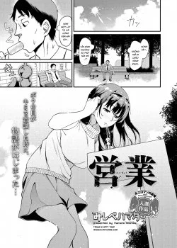 Đọc Hentai Đụ Gái Ở Công Viên Nóng Bỏng - Bìa truyện