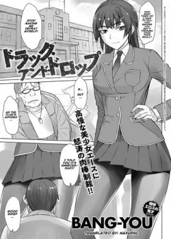 Bìa truyện Drag And Drop