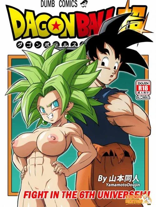 DRAGON BALL SUPER: Battle In The 6th Universe - Bìa truyện