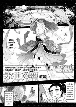 Eisei No Ma - Bìa truyện