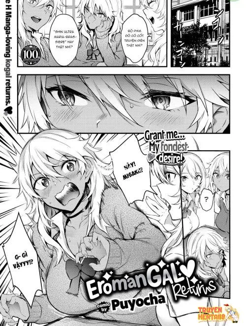 Bìa truyện Eromangal Returns ❤