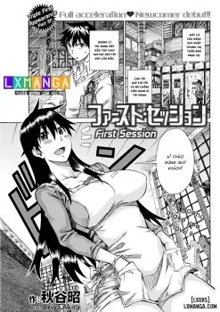 Bìa truyện First Session