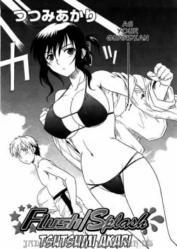 Flush Splash - Bìa truyện