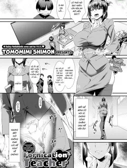 Bìa truyện Fornication Teacher