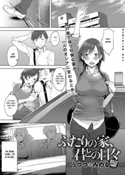 Futari No Ie, Kimi To No Hibi - Bìa truyện