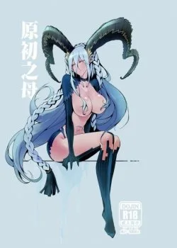 Bìa truyện Gensho No Haha