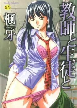 Bìa truyện Giáo Viên Và Học Sinh