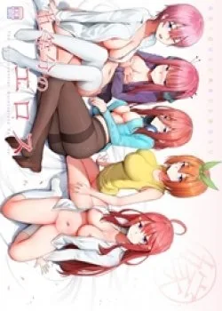 Bìa truyện Gotoubun No Erosu
