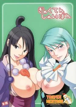 Bìa truyện Gyakuten Shainban