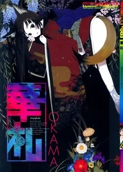 Bìa truyện Hanafuda