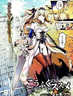 Bìa truyện Hạnh Phúc Sa Đọa | Koufuku No Susume