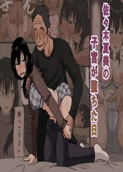 Bìa truyện Hentai Màu Khoản Thanh Toán Của Natsumi Bị Giảm