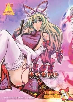 Bìa truyện Hiếp Dâm Hằng Nga Trên Cung Trăng