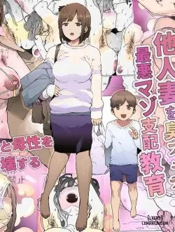 Bìa truyện Hinpu No Sa – Kane De Toriageta Taninzuma O Shuu Feti Saiaku Maso Shihai Kyouiku