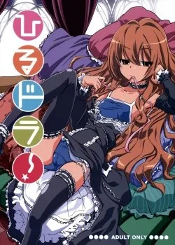 Bìa truyện Hirudora Là Phiên Bản Hentai Của Toradora!