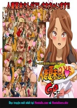 Bìa truyện Hitozuma Natsumi-San De Go
