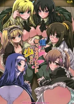 Bìa truyện I Don’t Have A Lot Of Sex Friends