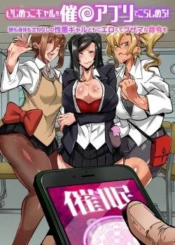 Bìa truyện Ijimekko Gal O Saimin Appli De Korashimero