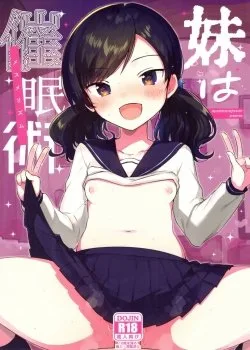 Bìa truyện Imouto Wa Mesmerism
